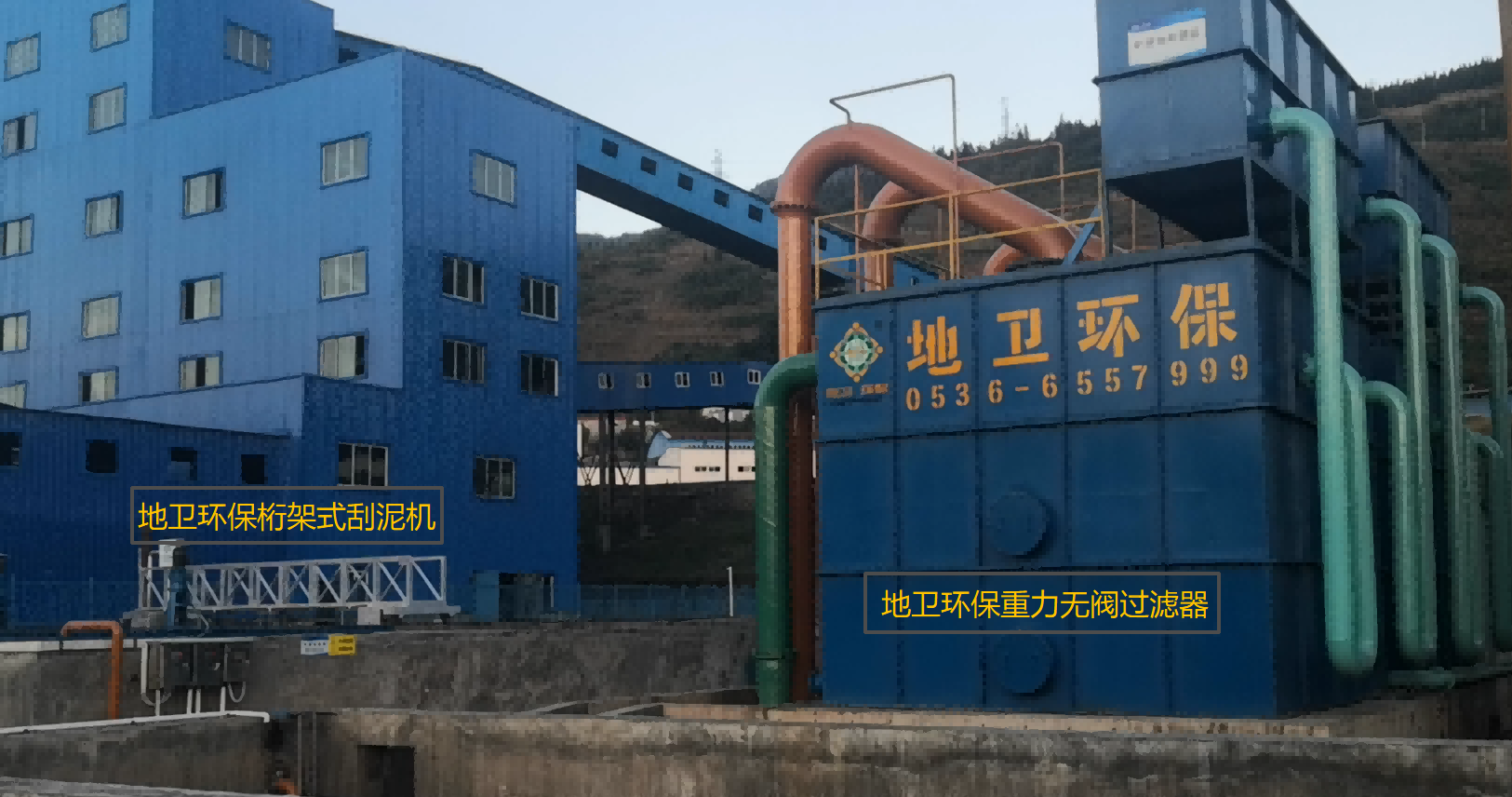 山東地衛(wèi)環(huán)保重力無閥過濾器：一體化凈水，低碳運(yùn)維的水處理設(shè)備